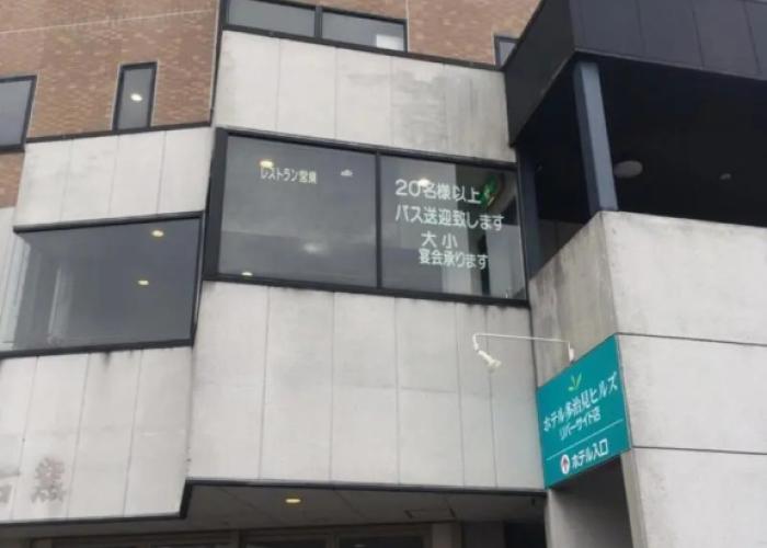 Hotel Tajimi Hills Riverside