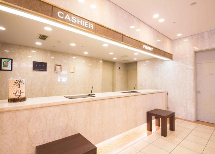 Meitetsu Toyota Hotel