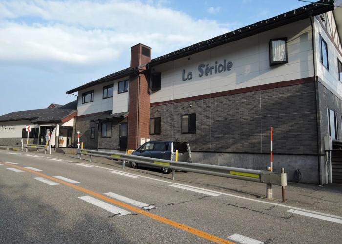 La・se・ri Resort & Stay