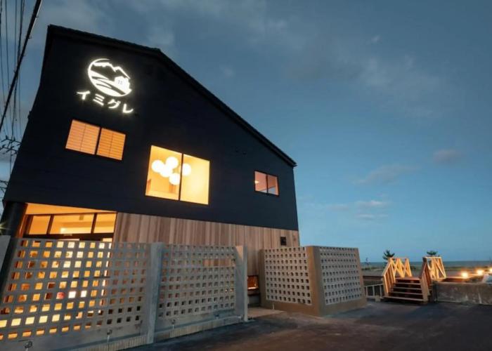 Hotel Imigre