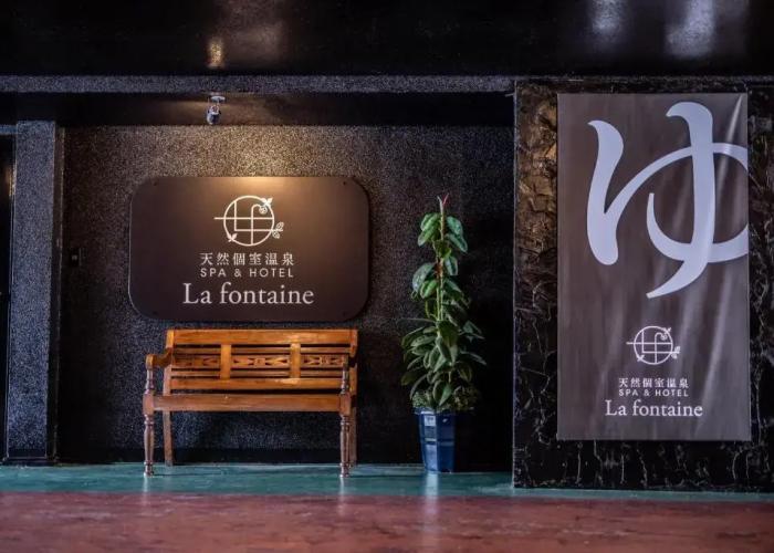 HOTEL La fontaine