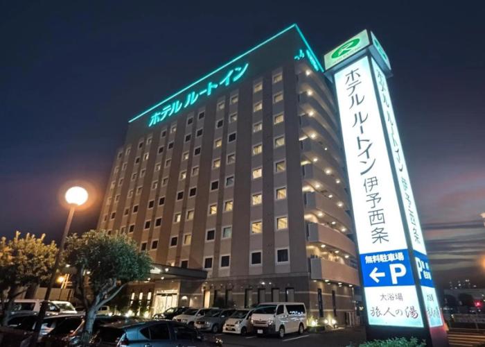 Hotel Route Inn Iyo Saijo