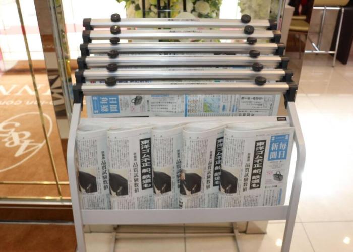 Toyoko Inn Tsuruga Ekimae