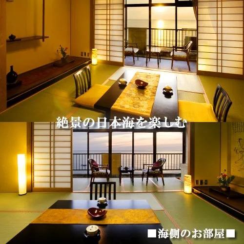 Ryouri Ryokan Heisei