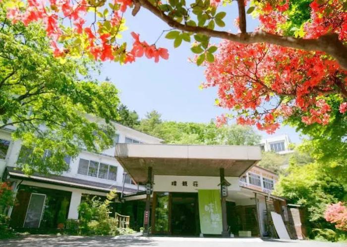 Hotel Seikanso