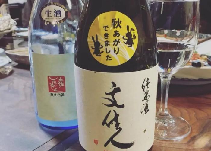 Ohenroyado Tabibito No Yado Kaze No Kuguru