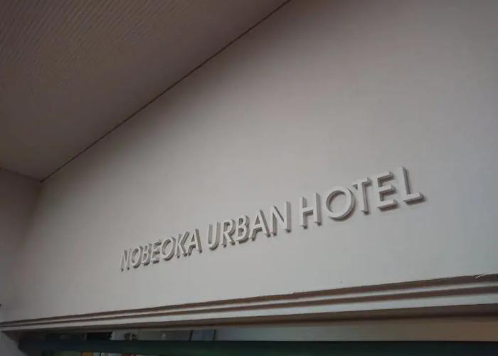 Nobeoka Urban Hotel