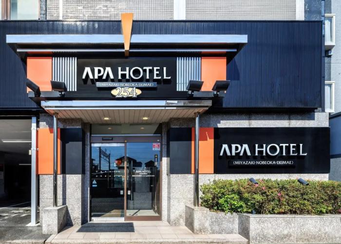 Apa Hotel Miyazaki Nobeoka Ekimae