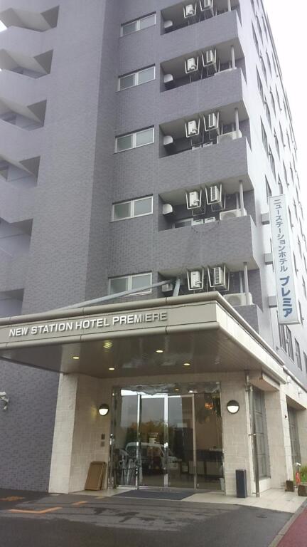 New Station Hotel Premiere