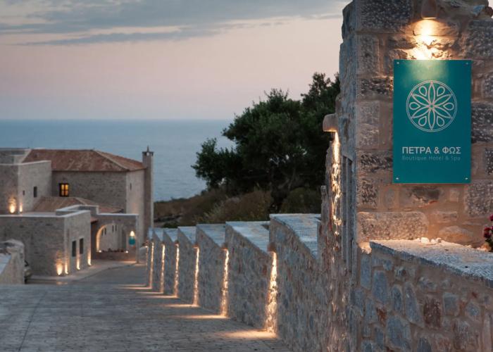 Petra & Fos Boutique Hotel & Spa