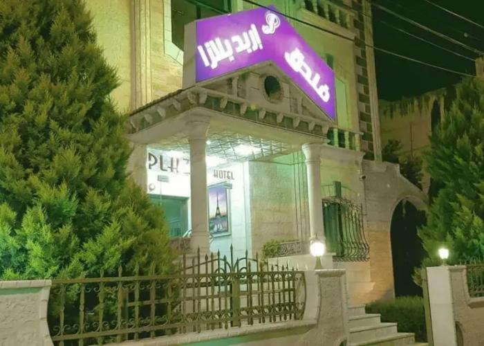 Irbid Plaza