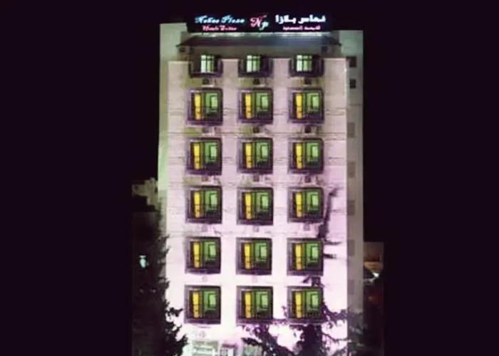 Alnahas Plaza Hotel