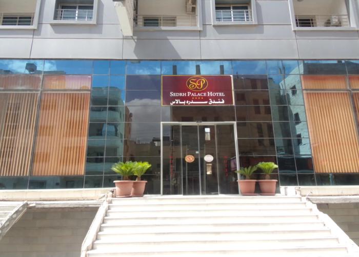 Sedrah Hotel