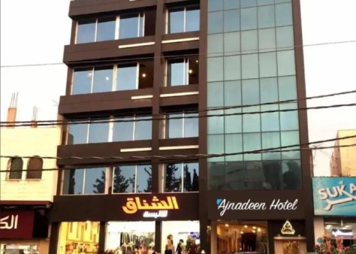 Ajnadeen Hotel
