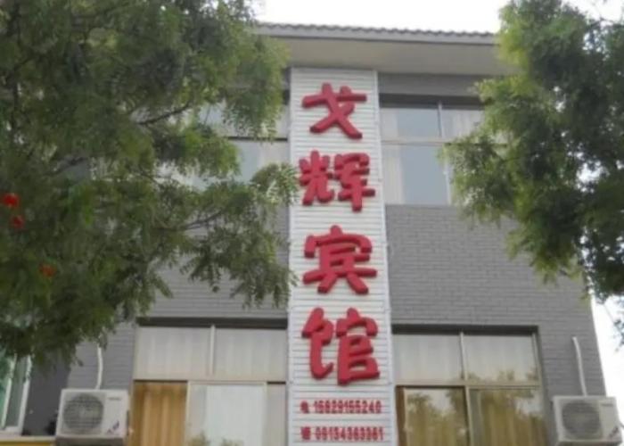 Huashan Gehui Hotel