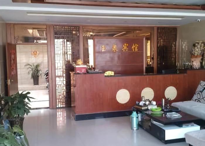 Yuquan Hotel