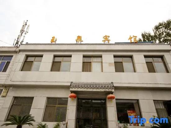 Yuquan Hotel