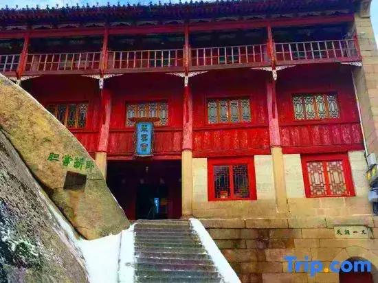 Huashan Xifeng Hotel