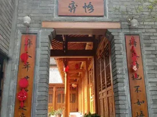 Hotel Yishe