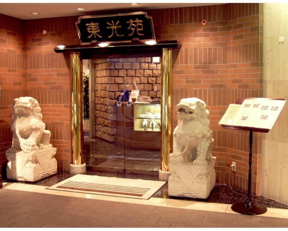 Grand Hotel Kanachu Hadano