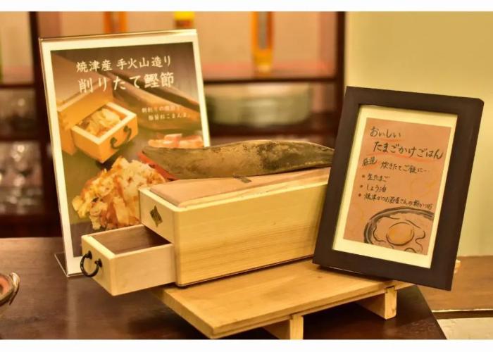 Fujieda Park in Hotel