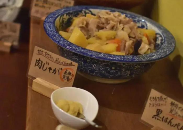 Fujieda Park in Hotel