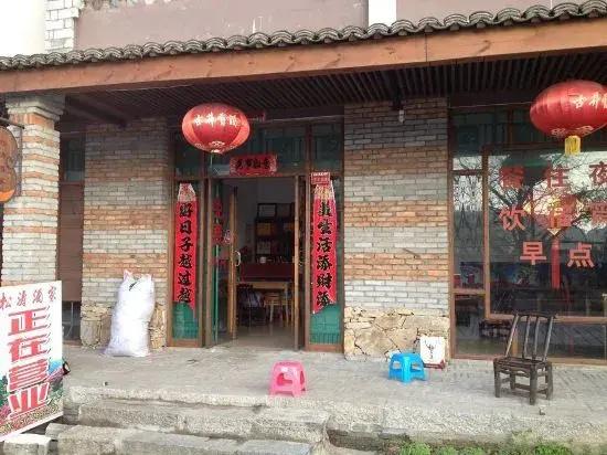 Macheng Songtao Restaurant