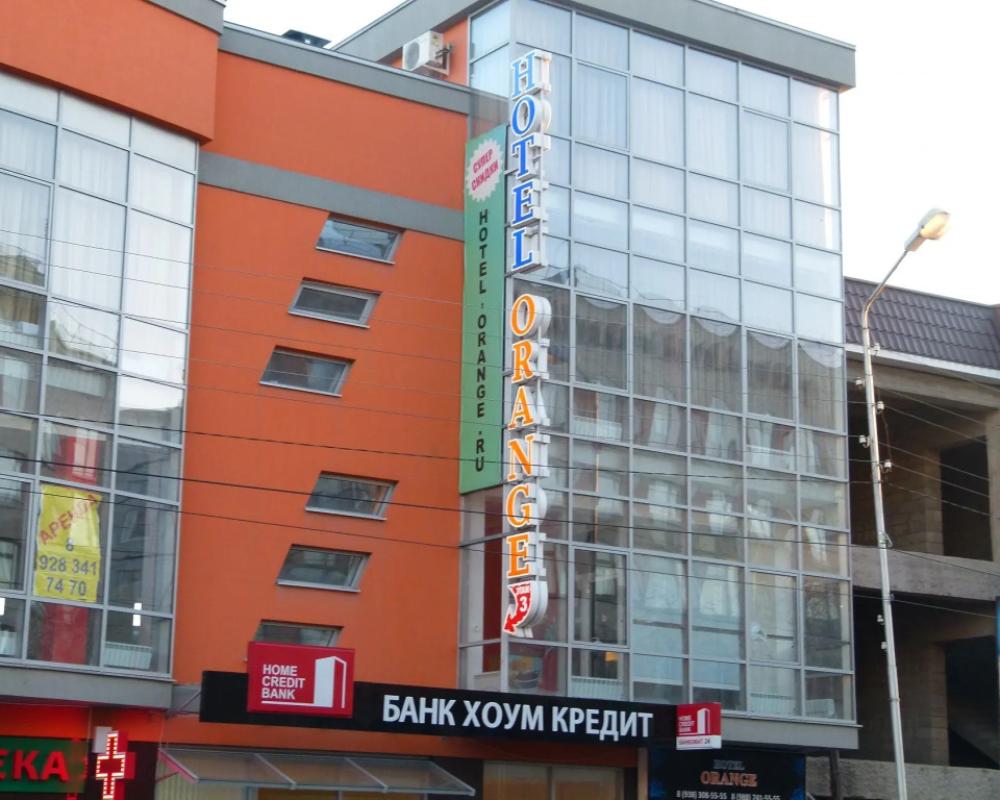 Orange Hotel