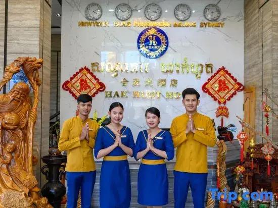 Hak Huot Hotel