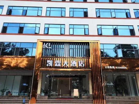 KAILIN Hotel
