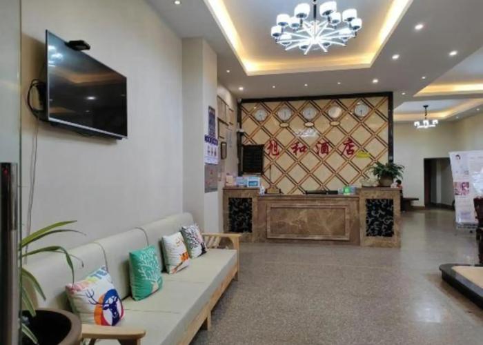 Yihe Hotel (Pu'er High-speed Railway Station)