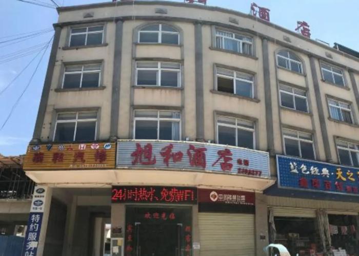Yihe Hotel (Pu'er High-speed Railway Station)