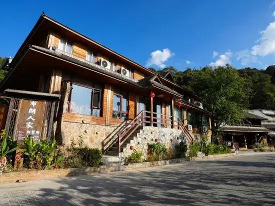 Lancang Brown Home Inn