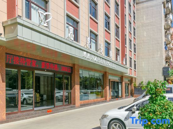 Manzhen Hotel (Pu'er High-speed Railway Station)