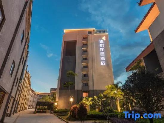 Yunyi Zhenyue Garden Hotel