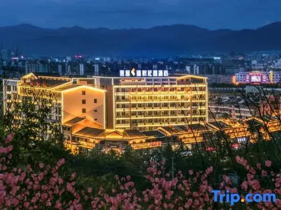 Yunyi Zhenyue Garden Hotel