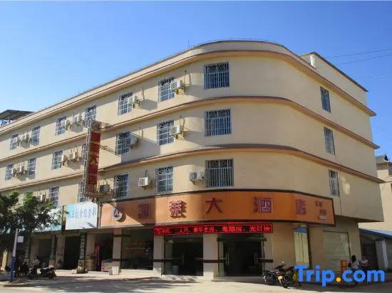 Menglian Kailei Hotel