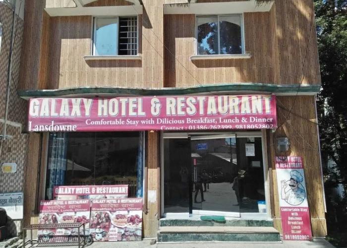 Galaxy Hotel