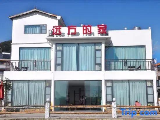Homeland Dreamland Boutique Hostel