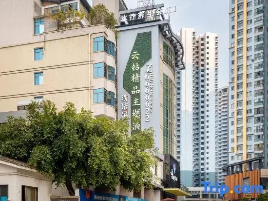 Xingyi Yunzao Boutique Theme Hotel