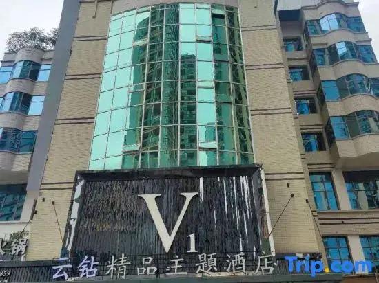 Xingyi Yunzao Boutique Theme Hotel