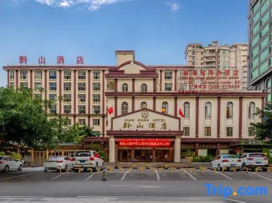Qian Shan Holiday Hotel