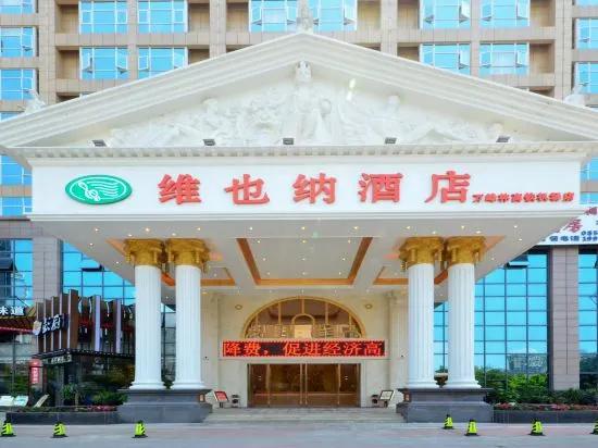 Vienna Hotel (Xingyi Wanfenglin)