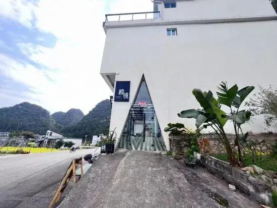 Prism Youth Hostel