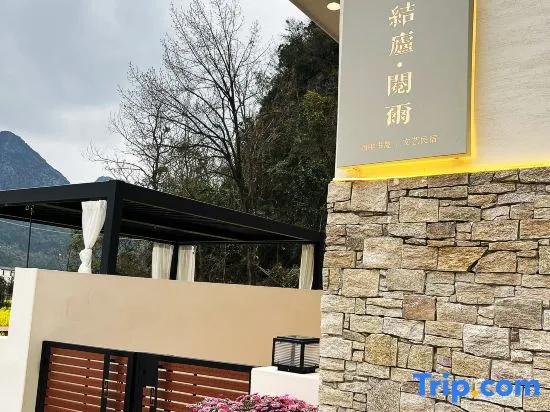 Xingyi WanfengLin jielu Homestay
