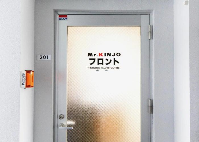 Mr.KINJO in UCHIDOMARI