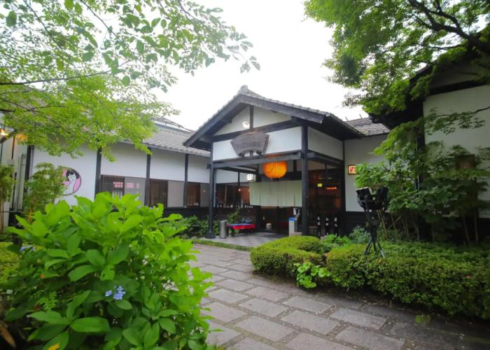 Sakura Sakura Hot Springs