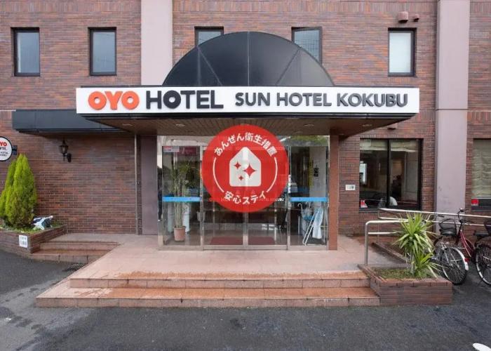 OYO Sun Hotel Kokubu Kagoshima