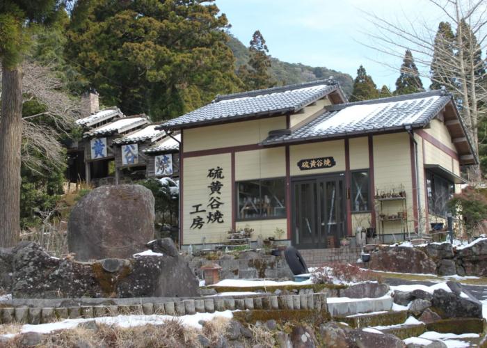Kirishima Hotel