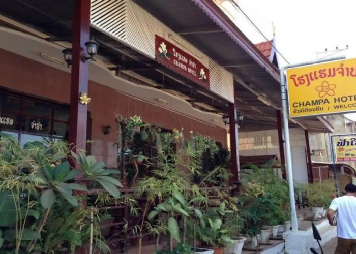 Champa Hotel